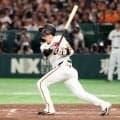 【巨人】橋上監督代行「ベテランが非常に頼りになる」坂本、丸ら先発起用で今季最多14得点