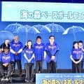 井端弘和氏、WBC振り返る　日本が敗れたベネズエラは「フォークを徹底的に振らなかった」