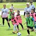 澤穂希さんら元なでしこ4人がサッカー教室　「うまくてびっくり」
