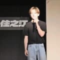 【ボート】住之江　人気イケメンレーサーの渋川夏がトークショー