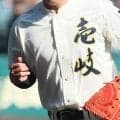 壱岐、諫早農、長崎東がコールドでベスト16入り！シード諫早が敗退！秋季長崎県大会【26年秋高校野球】
