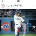 ドジャースが４打数４安打で大活躍のベッツをたたえる　ファンも激賞「アメージング」「神」