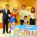 【ボート】モーヴィ戸田で来場者50万人達成