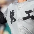 熊本工と翔陽がコールド、熊本学園大付もベスト16入り！秋季熊本大会【26年秋高校野球】