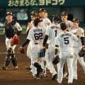【阪神】21日に○か△でマジックは10　●なら２位に転落してマジック消滅　