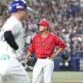 広島・森　自身初３イニング連続被弾「野手の方に申し訳なかった」　新井監督「全部の球種が真ん中近辺に集まっていた」