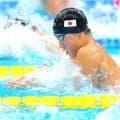【競泳】１７歳、大橋信が１００平で予選１位通過　体調不良も回復、世界王者との直接対決へ「勝負するレースを」