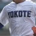 横手が準決勝で5回コールド負け！3位での東北大会出場を目指す！秋田県大会【26年秋高校野球】
