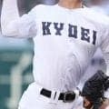 享栄、愛工大名電、東邦、三好がベスト4！私学4強の3校以上進出は4年ぶり！秋季愛知県大会【26年秋高校野球】