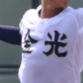 4回戦進出校決まる！箕面学園が近大付を撃破！金光大阪はコールド勝ち！秋季大阪大会【26年秋高校野球】