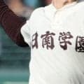 日南学園、宮崎商、高鍋などが初戦突破でベスト16入り！秋季宮崎県大会【26年秋高校野球】