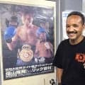 リック吉村　畑山隆則との世界戦で失った「１ポイント」をどう取り戻すか　日本王座２２度防衛の元チャンピオンの激闘から２５年＝前編＝