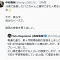 前十字靱帯損傷の長友佑都に川崎F中村憲剛HD「39歳で断裂したけど復帰できた人間もいる」