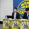 栃木ブレックス、売上高が過去最高の40億円突破　26年6月期決算