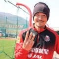 サッカー元日本代表DF西大伍氏が39歳で“岩手婚”「変わらず真摯に」女優の加村真美と