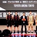 A東京vs琉球でBプレミア開幕…ともに新スタイル披露へ、警戒ポイントにも言及「一番怖いのは…」
