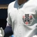東京都1次予選で衝撃！日大三が予選敗退で都大会出場ならず！日大豊山に競り負け、来春センバツ絶望的！