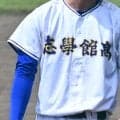 【千葉】千葉敬愛と志学館が初戦突破！ともに逆転勝ちで2回戦へ！【26年秋高校野球】