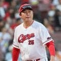 【広島】新井監督が続投決定「一丸となって戦える監督」と松田オーナー　５年目の来季に集大成を