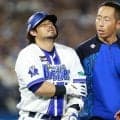 ＤｅＮＡ・宮崎が死球受け緊急交代　アクシデントに横浜スタジアムが騒然