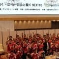 ＳＶリーグ・ヴィクトリーナ姫路と大同生命が地域活性化イベント　新本拠地でのプレシーズンマッチはストレート勝ち