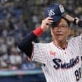 【ヤクルト】池山監督「勝負どころで１本打てるような選手を…」４点差追いつくも好機生かせず