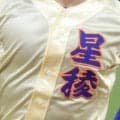 【石川4強決定】星稜が7回コールド勝利！門前が完封勝利でベスト4進出【26年秋高校野球】