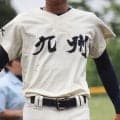 【福岡ベスト16決定】九産大九州が7回コールド勝利で名乗り！祐誠が10得点猛攻でベスト16進出【26年秋高校野球】