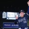 【オリックス】５年目の苦労人、池田陵真プロ初弾で勝利呼び込む　岸田監督の一言も背中押した