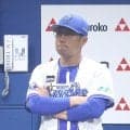 左肘に死球受けて欠場となったDeNA宮崎敏郎の状態について相川監督が説明