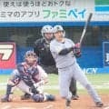 【阪神】大山悠輔が先制Ｖ打「チームのみんなに感謝」９月は打率.294、９打点２本塁打と好調