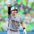 阪神・伏見　５年ぶり自己最多タイ４打点「たまには打ちます（笑）」得点圏打率４割男が六回満塁一掃＆七回トドメ打