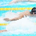 【競泳】光永翔音50mバタフライ予選、大会新で決勝へ　前日100mで金「興奮して眠れなかった」