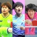 【卓球】日本、６０年ぶり男子団体金メダルへ“鉄板トリオ”松島、張本、戸上　８連覇中の最強・中国と激突　第１試合で松島が世界１位・王楚欽と対戦…アジア大会