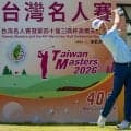 野呂涼は29位、小斉平優和と森岡俊一郎は50位  ケビン・ユアン首位発進