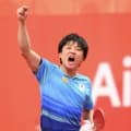 【卓球】日本男子、60年ぶり金メダル！８連覇中の王国・中国を撃破　張本智和が２勝と大活躍