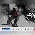【11月開催決定】COWDAY STREET 2026 in 大阪・北御堂