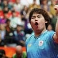 卓球男子、日本が中国を破り60年ぶりのアジア大会V　「長かった」