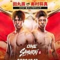 【ONE】「SAMURAI 4」で元RISE2階級制覇王者の田丸辰と奥村将真の対戦が決定
