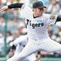 阪神　西勇輝の現役引退を正式発表　オリックス、阪神で通算１２７勝　今季１５００奪三振を達成