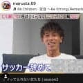 性別を変えて結婚→妻が出産した元なでしこ・山崎円美さん　妻の妊娠経緯を明かす　幸せ３ショット披露