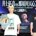 【ボクシング】那須川天心、村田諒太氏の「お前は天才なんだから」助言で覚醒「本能で戦います」…井上拓真と３０７日ぶり再戦へ
