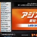 【eスポーツ】ポケモンユナイトで衝撃の没収試合、両軍が遅刻　22日には案内ミスで敗退報道も