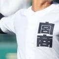 【宮崎8強入り】宮崎商がタイブレーク制し、小林西はコールド、日章学園は逆転勝ち！【26年秋高校野球】