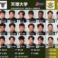 開幕戦で後半猛追した「立命館大学」か。関西3連覇を狙う「天理大学」か。ラグビー関西大学リーグ2026第2節