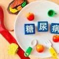 糖尿病の診断基準 - 新しい基準と変遷を踏まえて理解しよう