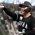 ロッテが連敗ストップ　西川逆転３ラン　５連敗でストップ　先発・田中は七回途中２安打２失点も勝敗つかず