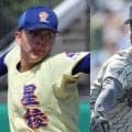 【北信越大会出場へ】26日に富山、石川、福井、長野で準決勝！高岡商、星稜、敦賀気比、松商学園など強豪たちが登場！【26年秋高校野球】