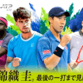  WOWOWが錦織圭最後の挑戦を全力サポート、ジャパンOP1回戦をYouTube等でも展開！ 