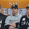 【ロッテ】サヨナラ負けも一時逆転２ランの井上広大を評価「一番バットを振ってる」サブロー監督